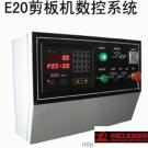 E20折彎機剪板機數控系統維修調試改裝、升級改造