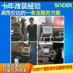 折彎機改裝數控后擋料伺服數控詳細解決方案